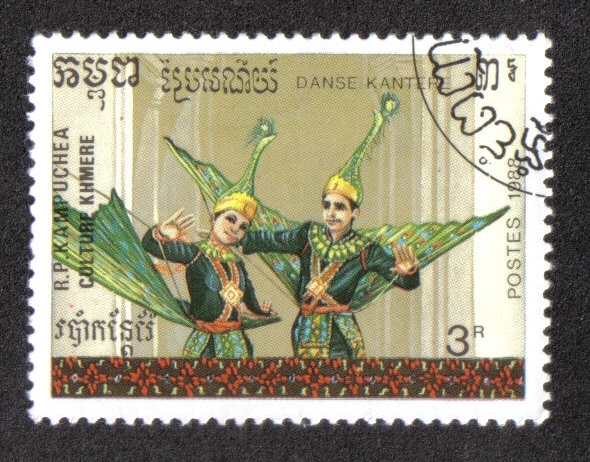 Cultura de los jemeres, danza kantere
