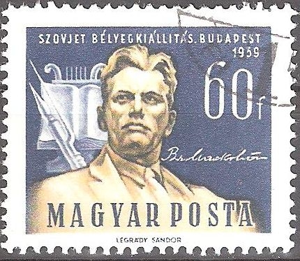 Exposición de sellos soviéticos - Mayakovsky.