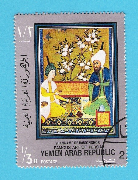 FAMOUS  ART  OF  PERSIA