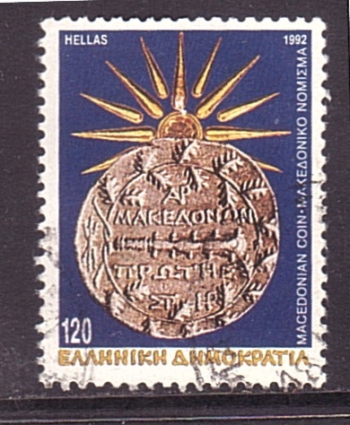 serie-Tesoros de Macedonia moneda 