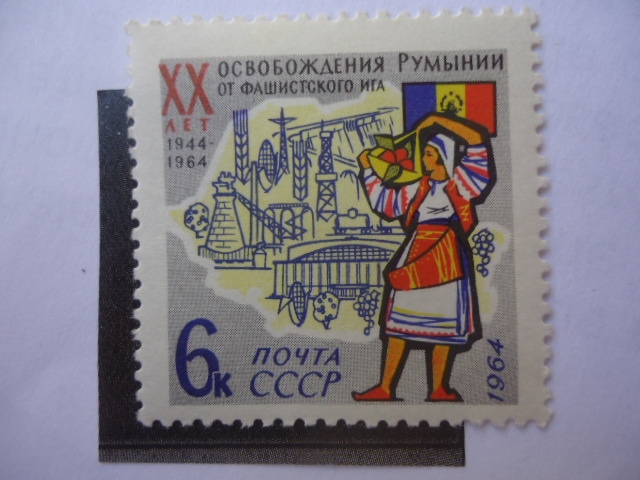 20° aniversario de la liberación de Rumania.