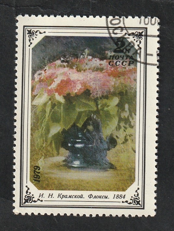 4613 - Flores en la pintura rusa, I.N. Kramskoy
