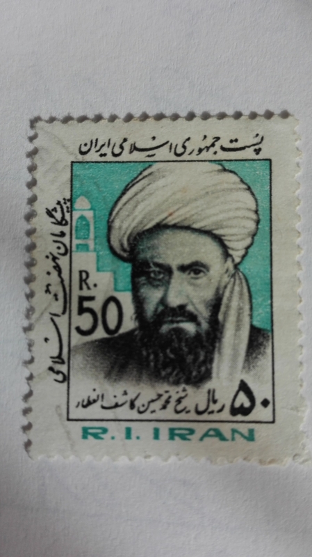 Ayatollah