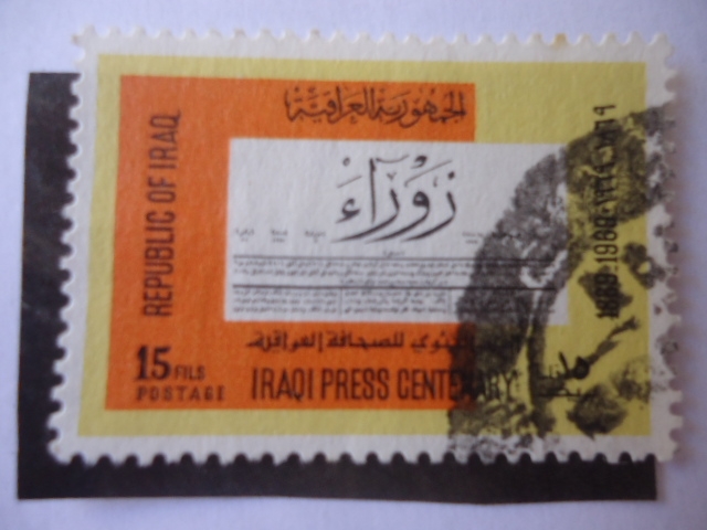Periódico -Recorte de periódico - Serie: 100 Años de la Prensa Iraqui (1869-1969)