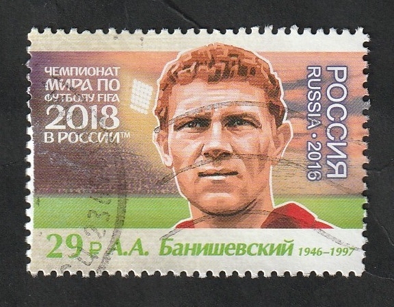 7788 - Anatoli Andreievitch Banichevski, futbolista ruso
