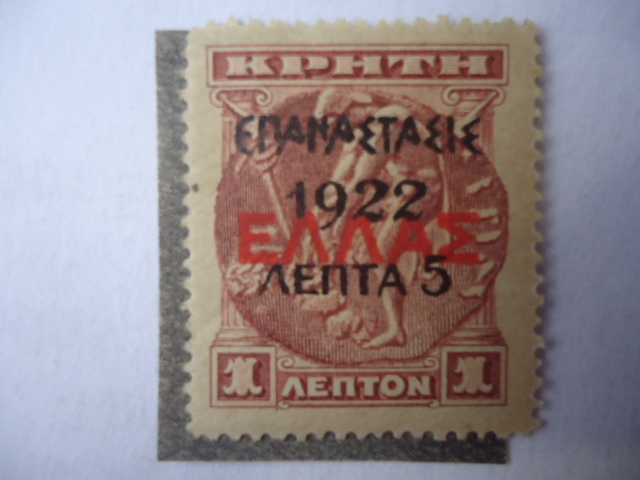 Sobre Estampación en sellos 1909/1910 de Grecia. Revolución Griega.