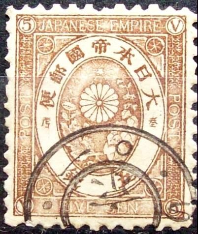 Japón-Sellos clásicos-5 Sen-1876