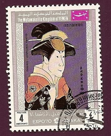 Expo 70 Osaka - Toshusai Sharaku - Grabador - Actores del Kabuki