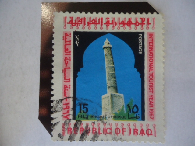 Minaret, Inclinado-Mesquita de Nuri en Mosul(Irak)- Año Internacional del Turismo 1967.