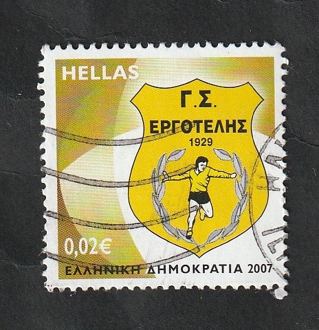 2407 - Emblema del Ergotelis Sports Club