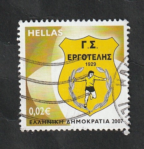 2407 - Emblema del Ergotelis Sports Club
