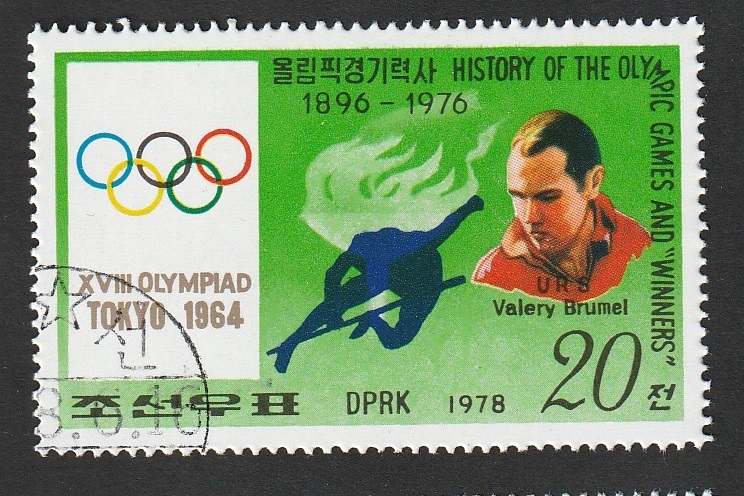 1501 N - Valery Brumel, atletismo, Medalla de oro en las Olimpiadas de Tokyo 1964