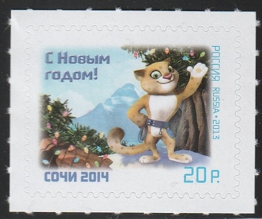 7430 - Año Nuevo, Juegos Olímpicos de invierno de Sochi 2014, Mascota Leopardo