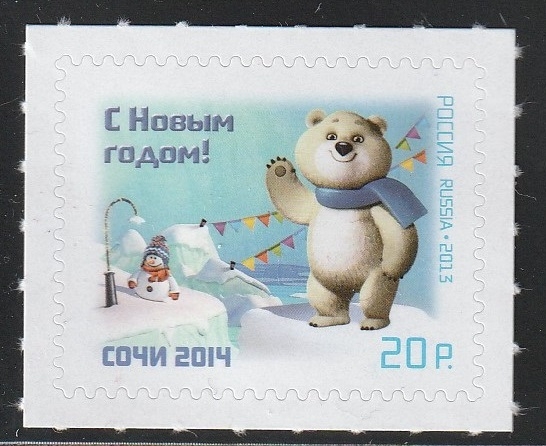 7432 - Año Nuevo, Juegos Olímpicos de invierno de Sochi 2014, Mascota Oso Polar