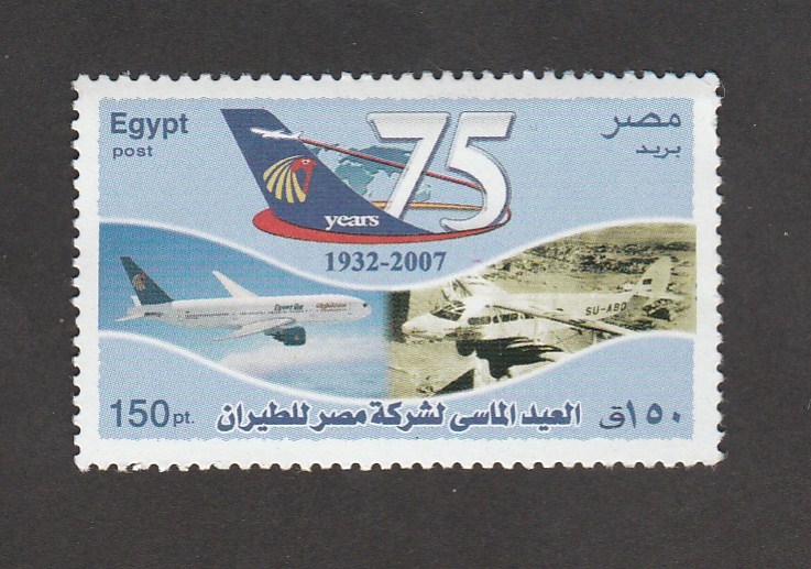 75 Aniv. de la creación de la lineas aéreas Egiptair