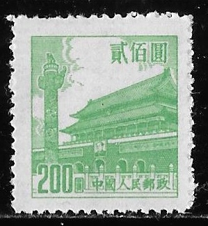 China-cambio