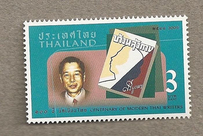 Escritores Contemporaneos Tailandeses