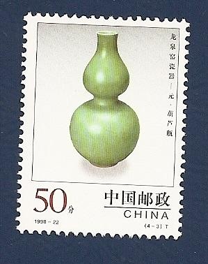 Porcelana china de Huluping - Dinastia Yuan