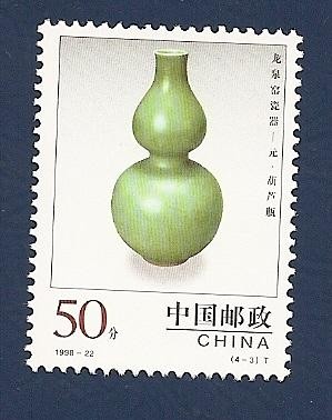 Porcelana china de Huluping - Dinastia Yuan