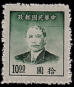 Sun Yat-Sen