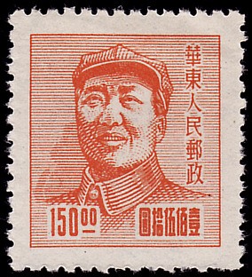 Mao Tsé-Tung( Mao Zedong )