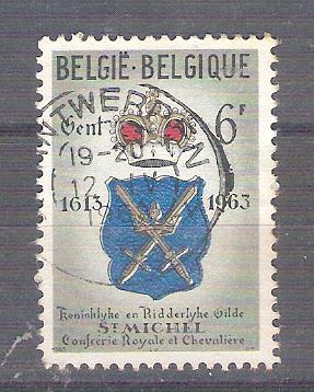 Escudo de armas Y1247
