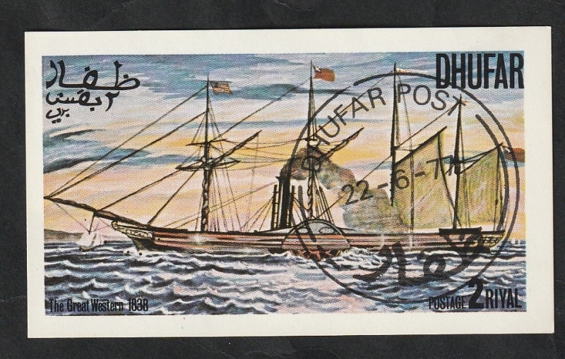 DHUFAR - Barco, The Great Western 1838 