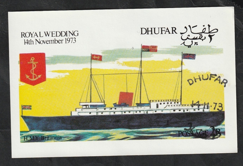 DHUFAR - Royal Wedding 14 th. November 1973, H.M.Y Britannia