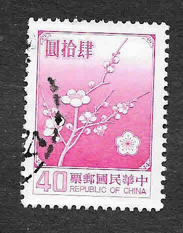 2154A - Flor Nacional de Taiwan