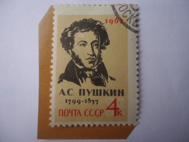 URSS- Aleksandr Sergueyevich pushkin (1799-1837)-Poeta-125 aniversario de su muerte