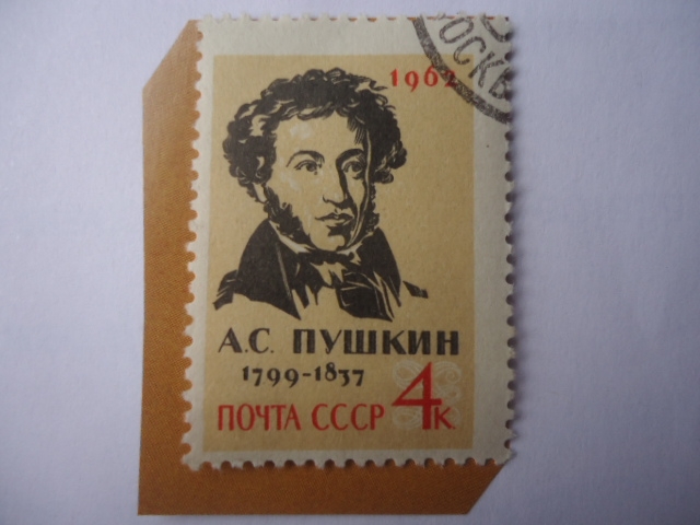 URSS- Aleksandr Sergueyevich pushkin (1799-1837)-Poeta-125 aniversario de su muerte