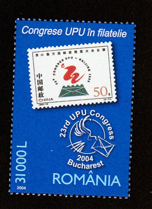 23 ongreso de la UPU en Bucarest