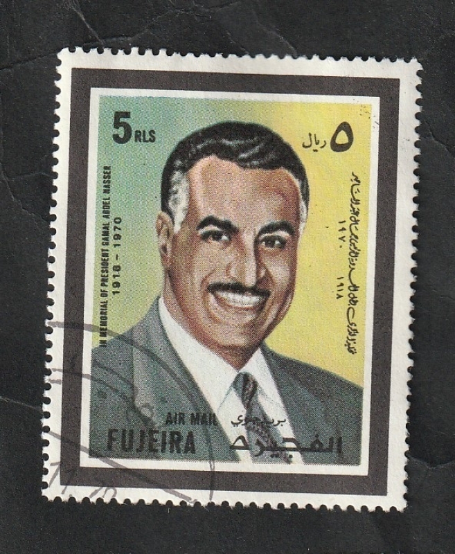 Fujeira - 43 - Presidente Nasser