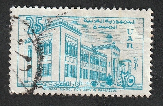 120 - Escuela de Damasco