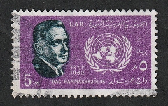 550 - Anivº de la muerte de Dag Hammarskjöld