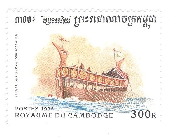 Barco de guerra