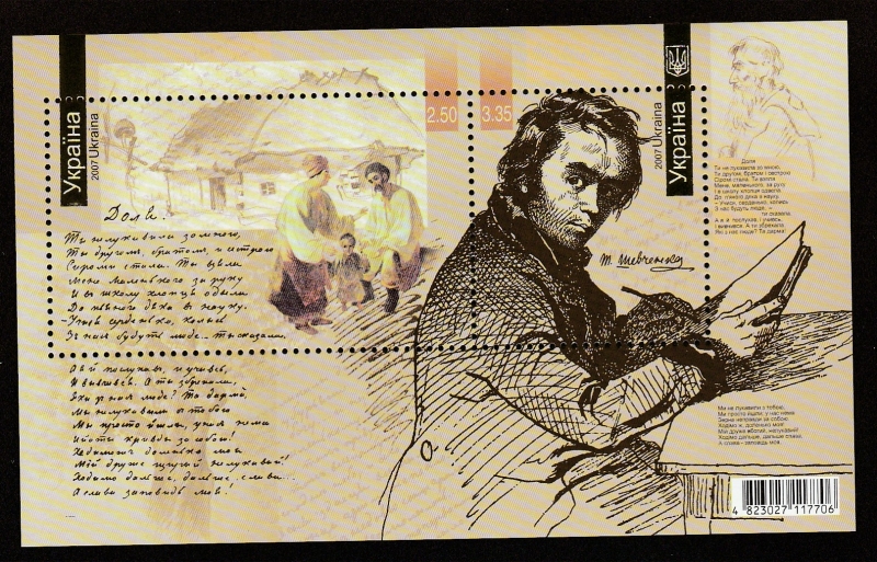 200 Aniv. del nacimiento del escritor Chevchenko