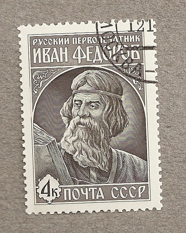 Ivan Fedorov, primer impresor ruso