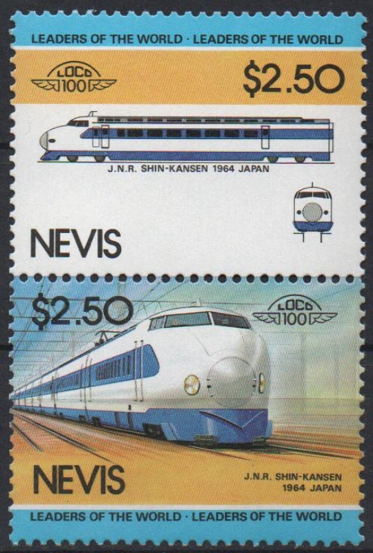 LÍDERES  EN  EL  MUNDO:  LOCOMOTORAS.  1964  JNR  SHIN-KANSEN,  JAPÓN.