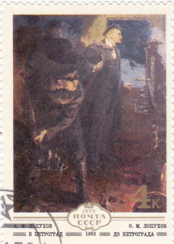 PINTURA-CARBONERO Y LENIN