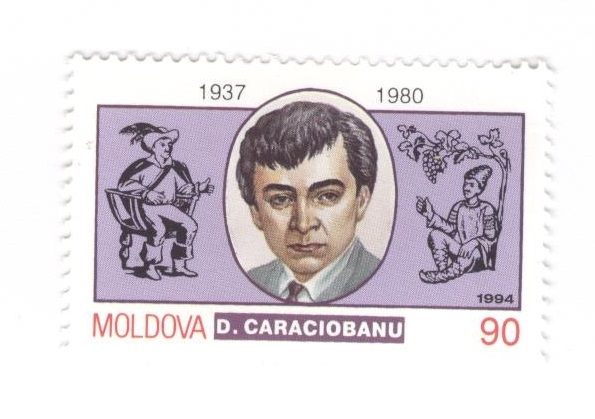 Dumitru Caraciobanu