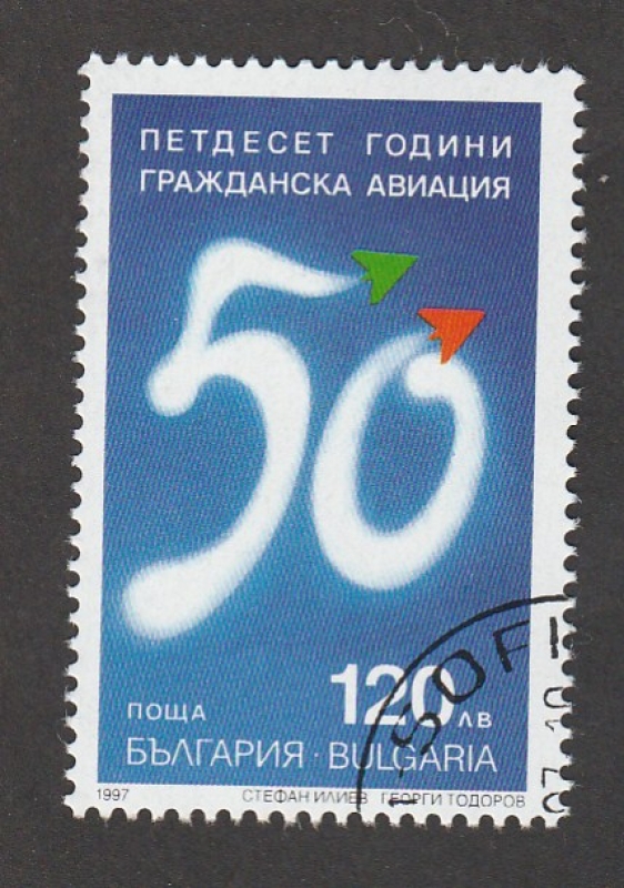 50 Aniv. de la aviación civil búlgara