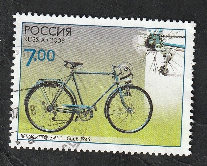 7083 - Historia de la bicicleta, bicicleta ZiCh-l, 1946