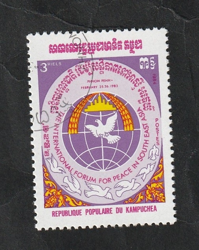Kampuchea - 441 - Forum internacional por la paz en Asia