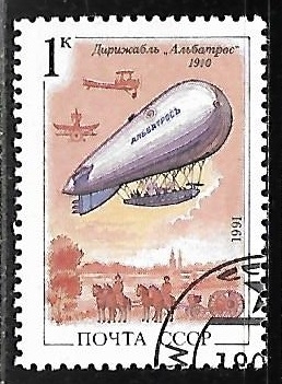 Zepelin - Airship 