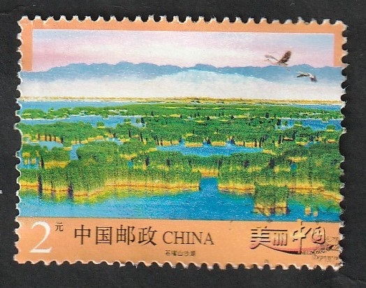 5328 - Lagos de la región de Ningxia Hui