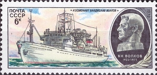 Flota de investigación científica de la URSS, buque 