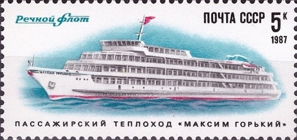 Flota fluvial de la URSS, Maxim Gorky