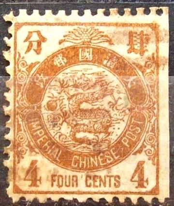 China-1897-Imperio Chino-4 cents