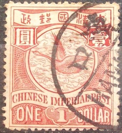 CHINA-1897-Imperio Chino-1 dollar